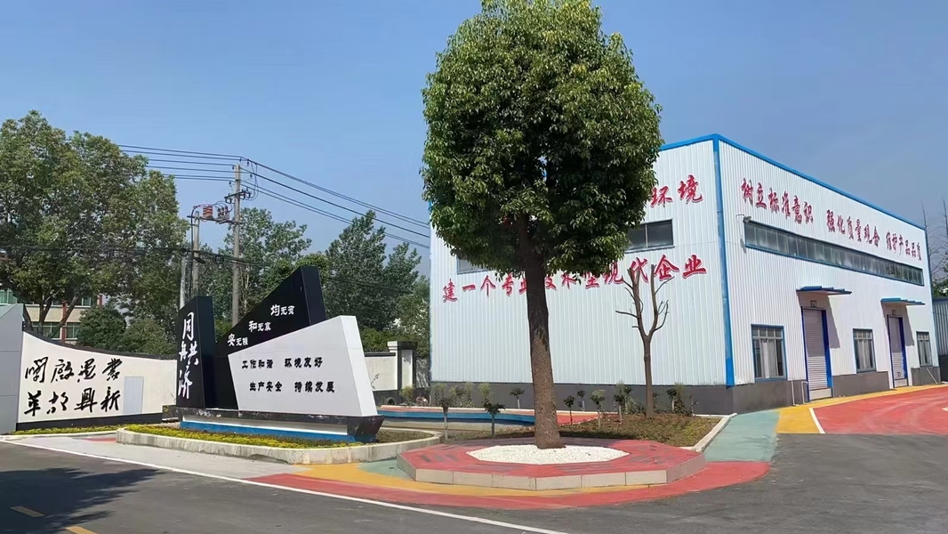 Zhejiang Qiuda New Materials Co.,Ltd. خط إنتاج المصنع